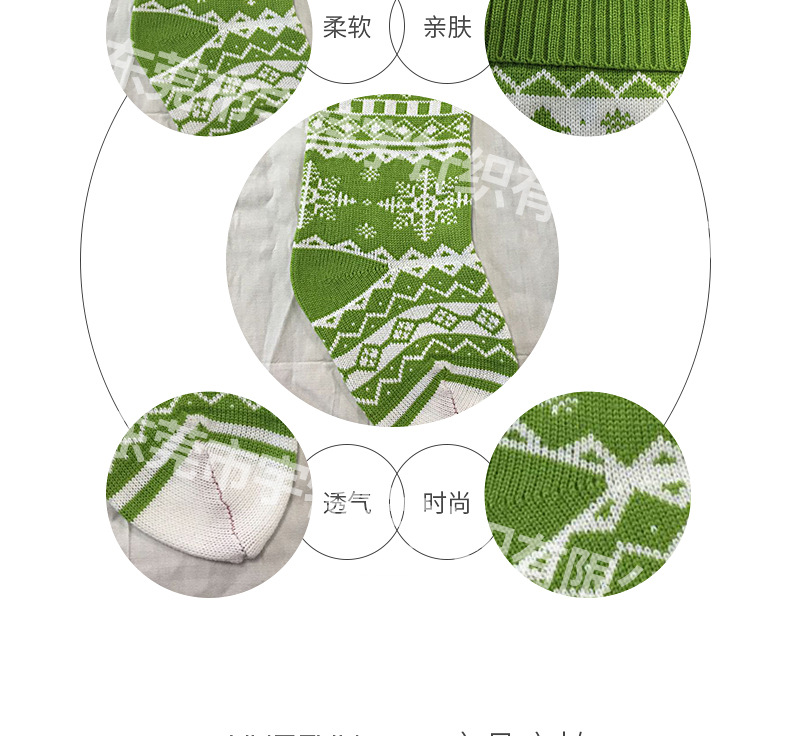 圣誕毛衣廠家批發(fā)