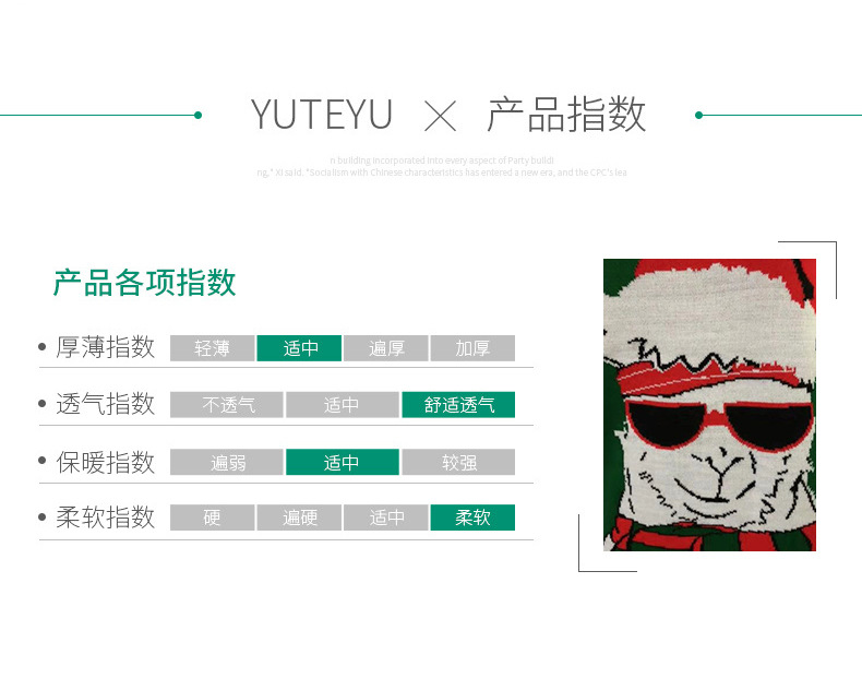圣誕毛衣廠家批發(fā)